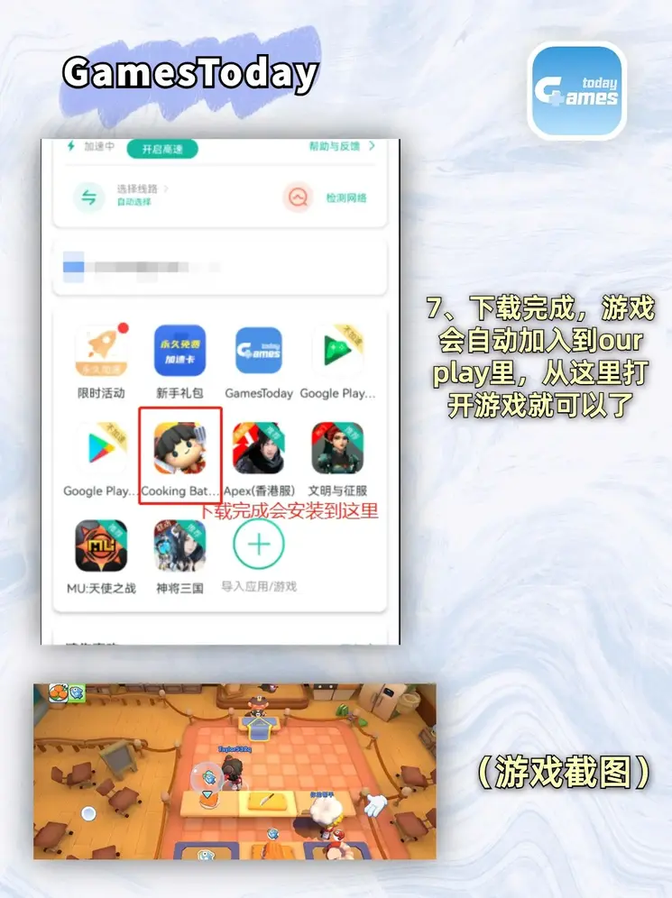九游会登陆首页app下载截图3