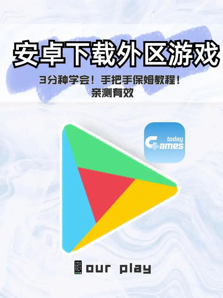 九游会登陆首页app下载截图0