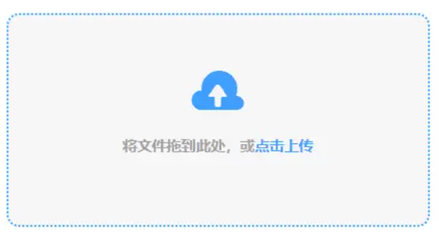 九游会登陆首页app下载使用讲解 - 添加文件